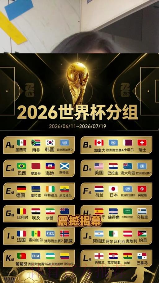 世界杯竞猜平台为何备受追捧