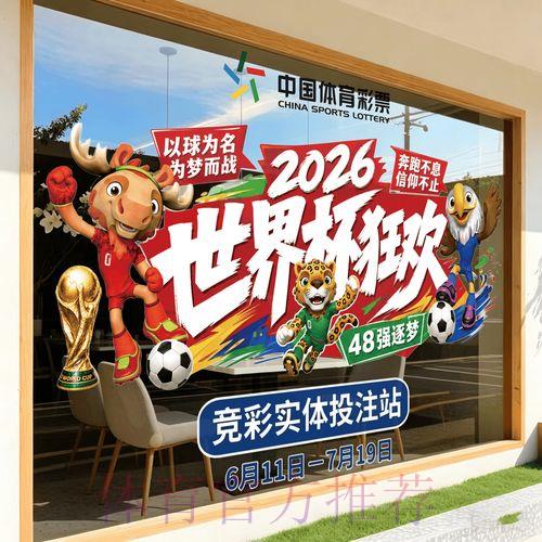 2026世界杯竞猜平台官方网站最新入口地址详解 2026世界杯竞猜平台官方网站最新入口地址详解