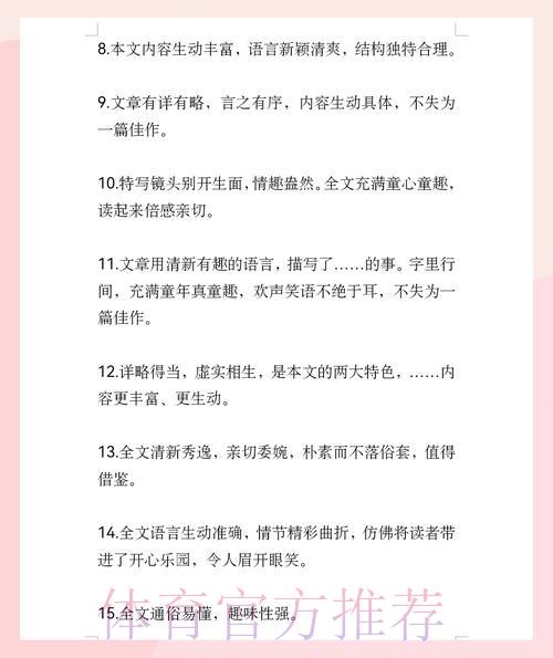 请提供您想要改写的实际标题内容，我将为您改写成中文标题。