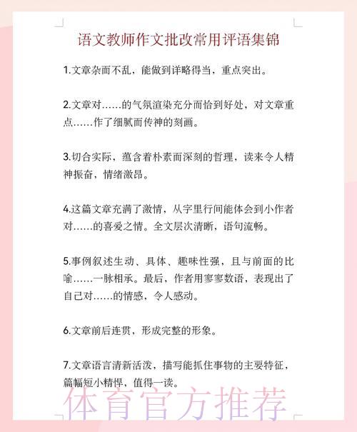 请提供您想要改写的实际标题内容，我将为您改写成中文标题。