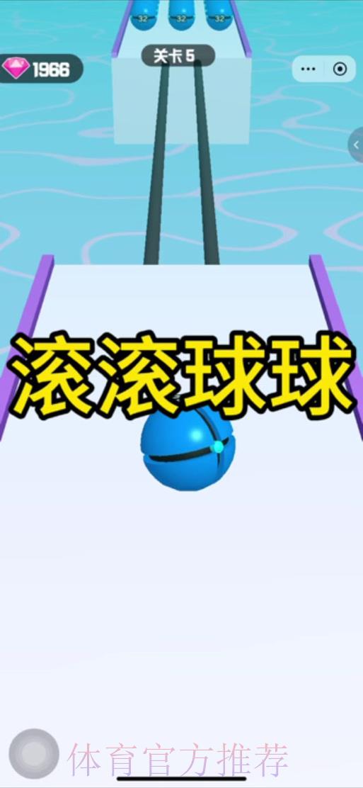 畅享世界杯滚球激情：全站免费体验无限乐趣