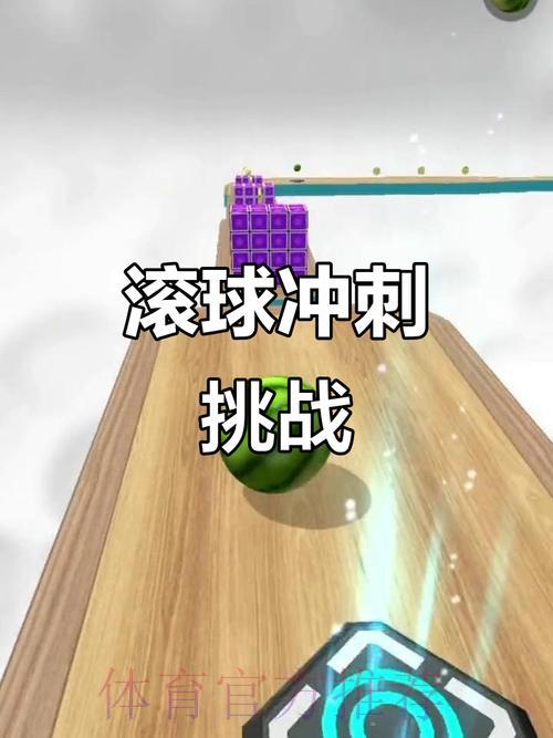 畅享世界杯滚球激情：全站免费体验无限乐趣