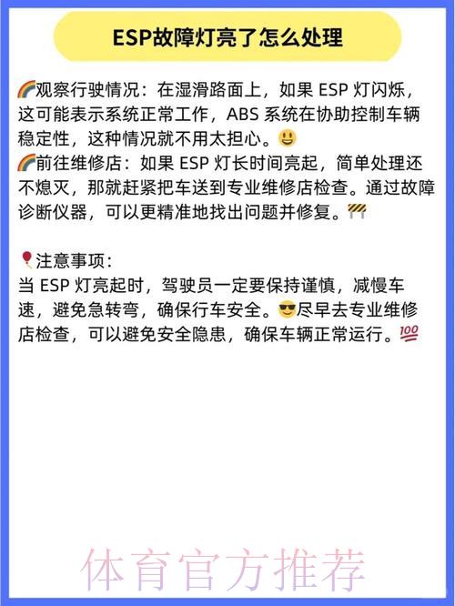 世界杯竞猜平台登录常见故障与解决技巧