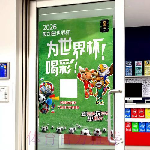 世界杯竞猜账号注册入口链接