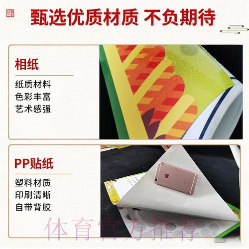 世界杯竞猜中心玩法深度解析与全攻略