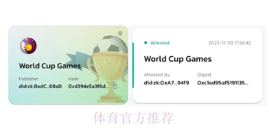 世界杯竞猜平台可信吗？揭秘那些不为人知的内幕真相