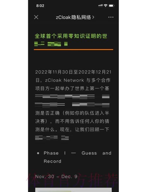 世界杯竞猜平台可信吗？揭秘那些不为人知的内幕真相