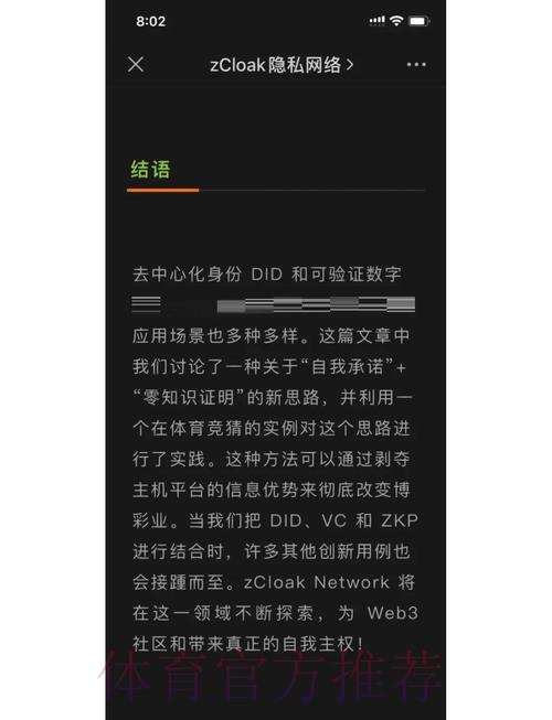 世界杯竞猜平台可信吗？揭秘那些不为人知的内幕真相