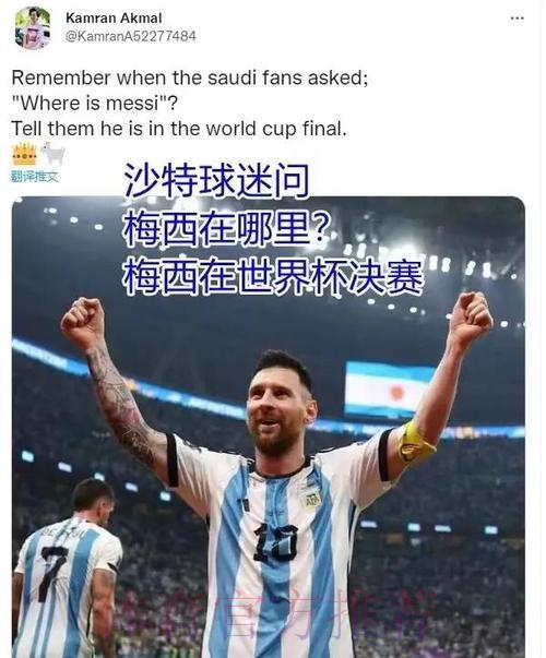 世界杯最新比分官方安全访问地址完整指南 世界杯最新比分官方安全访问地址完整指南