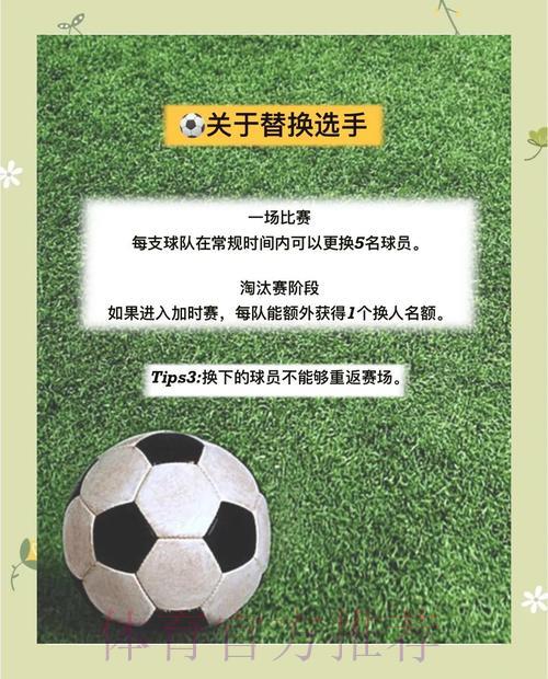 世界杯滚球安全保障全攻略:从入门到精通的完整指南 世界杯滚球安全保障全攻略:从入门到精通的完整指南