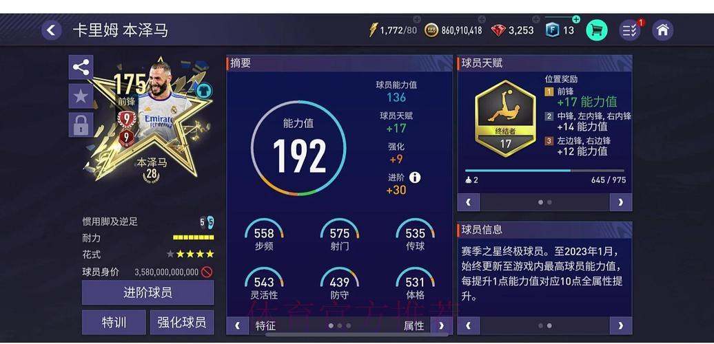 世界杯竞猜平台深度评测：老玩家亲身经历全程揭秘