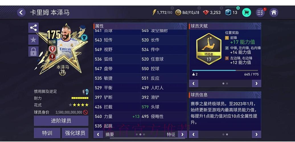 世界杯竞猜平台深度评测：老玩家亲身经历全程揭秘