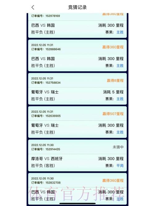 世界杯竞猜平台下载与使用完整操作指南