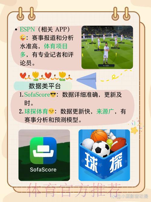 世界杯竞猜APP完全使用指南