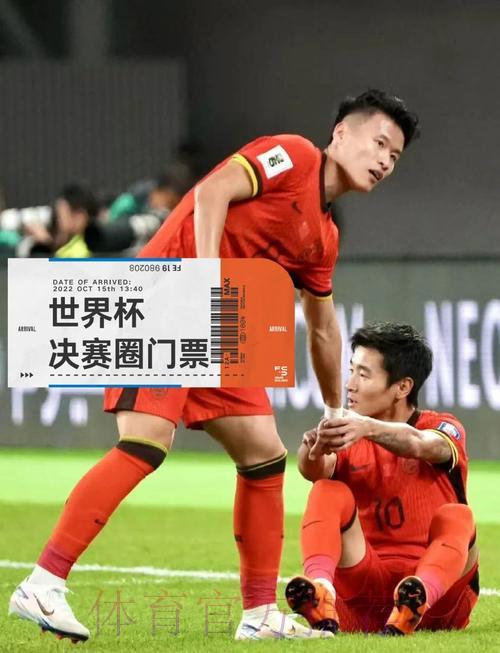 亚洲世界杯预选赛高清直播在线观看