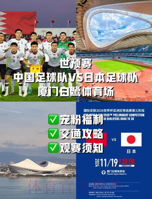 2026世界杯赛事免费网络直播观看指南